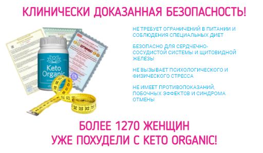 лида капсулы для похудения купить украина
